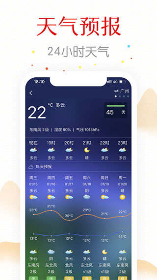 截图4